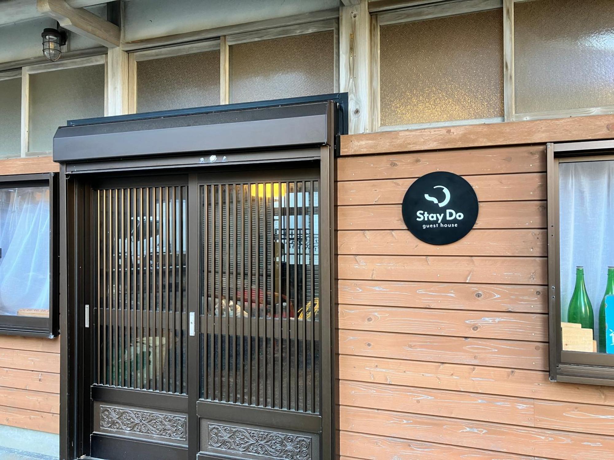 Stay Do Oshima Extérieur photo